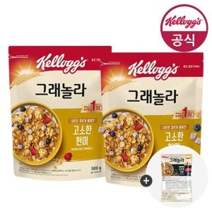 큐브 현미 그래놀라 500g 2개 + 미니시리얼 40g