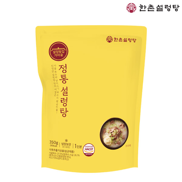 이연에프엔씨 한촌설렁탕 정통 설렁탕 350g (8개)