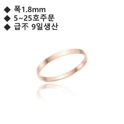 로이드 로이드 로이드 데일리 심플 실반지 LRS21178G18K