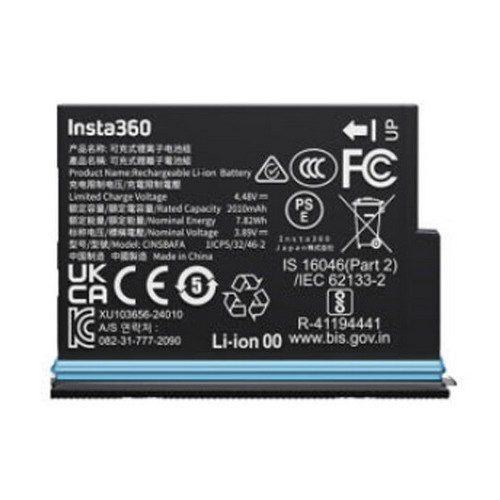 인스타360 X4 Air용 배터리
