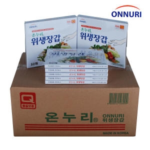 크린손 뉴 일회용 장갑 50매 50개