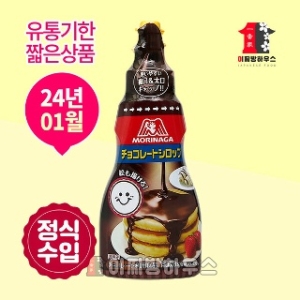 모리나가 모리나가 케이크 시럽 핫_이미지