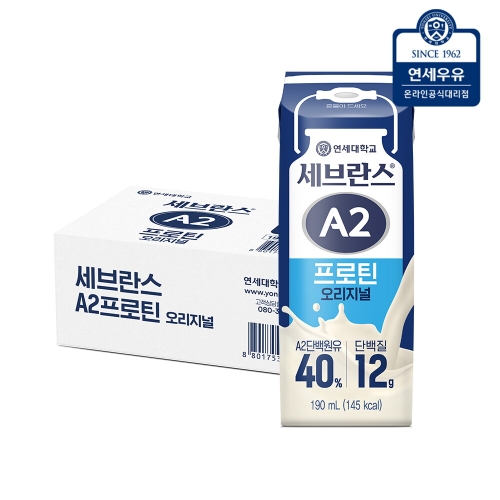 연세우유 세브란스 A2 프로틴 오리지널 190ml (24개)_이미지