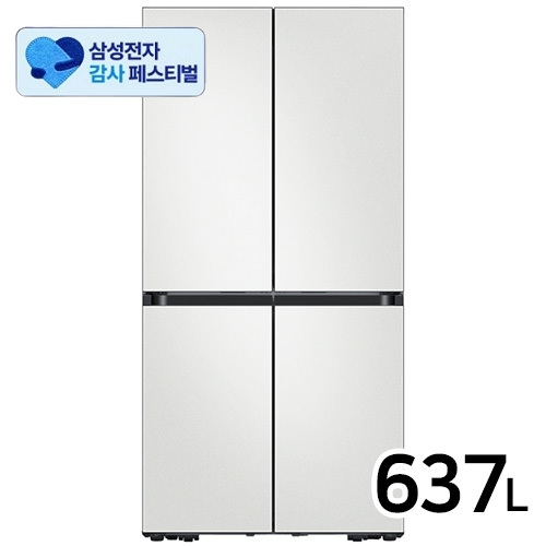 삼성전자 비스포크 키친핏 Max AI 하이브리드 RM70F64R1A (전국무료)