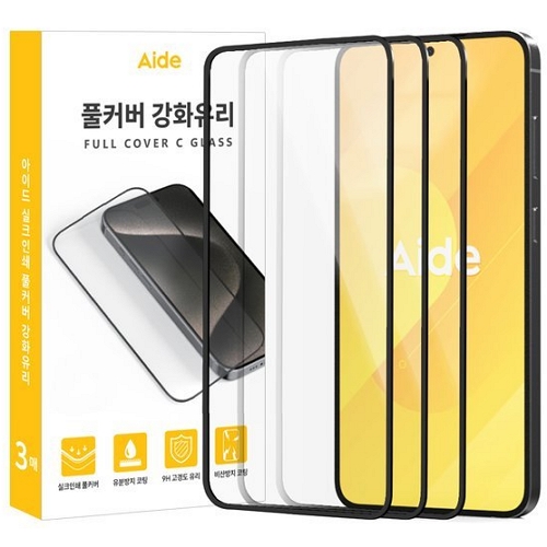 갤럭시A24 아이드 실크인쇄 글라스 보호필름 (액정 3매)_이미지