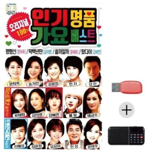 미라클 USB+효도라디오 가요베스트 오리지널 WE373D0_이미지