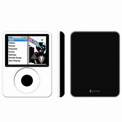 아이스픽 iPod nano 3세대 전용 레볼루션 실리콘 스킨_이미지