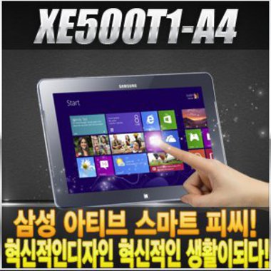 XE500T1-A4