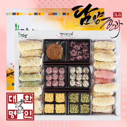 전통 한과선물세트 꽃창포 2단