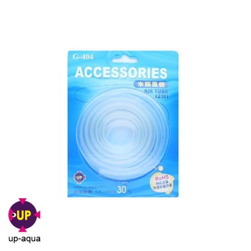  일급수 UP 실리콘 에어호스 2m G-404 /수족관용품 어항 열대어 관상어 에어 산소 기포
