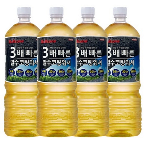 불스원 레인OK 3배 빠른 발수코팅 워셔액 1.8L (5개)_이미지