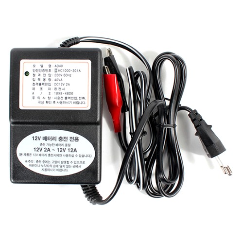 12V 전용 배터리 충전기 AD40