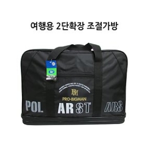 빅맨 짐가방 여행가방 2단 조절가능 확장 이민_이미지