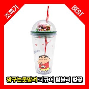 짱구 캐릭터 피규어 텀블러 보온 스텐 빨대 보냉 미니 아이스 쉐이크 대용량 티 스테인리스 컵 차 원터치_이미지