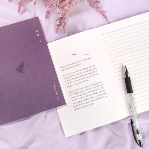 에이블디자인엔터테인먼트 이상 날개 필사노트 B6
