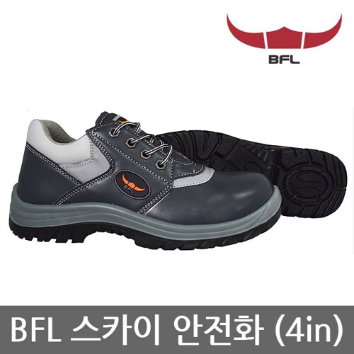 버팔로 안전화 BFL-420