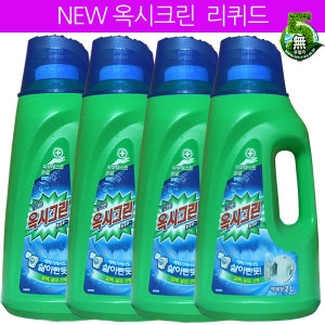 옥시레킷벤키저 옥시크린 리퀴드 2L (4개)