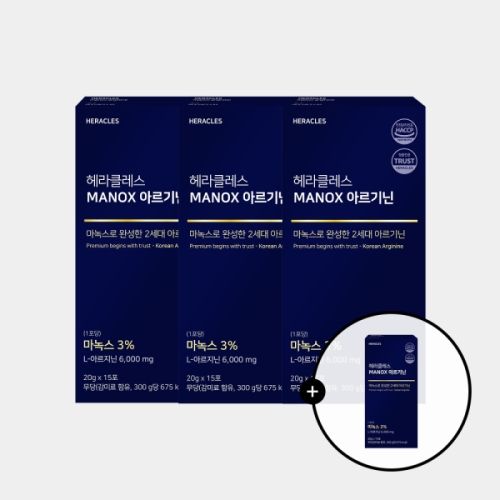  헤라클레스 마녹스 아르기닌 15포 [4개]