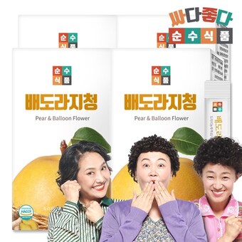동진제약 순수식품 배<b>도라지</b><b>청</b> 10ml 30포
