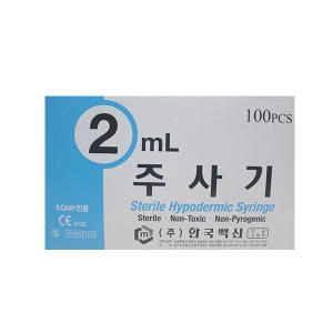 일회용 주사기 2mL 100개 멸균 병원용
