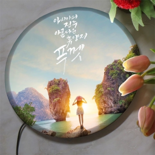 꾸밈 LED액자25R_동남아여행백서2_이미지