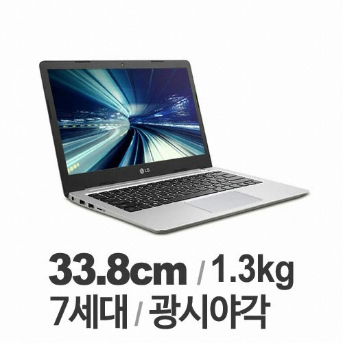 LG전자 2017 울트라PC 13UD580-GX30K (SSD 500GB)