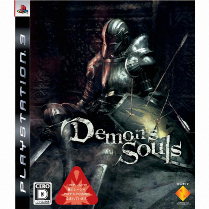 데몬즈 소울 PS3 해외구매,일본판_이미지