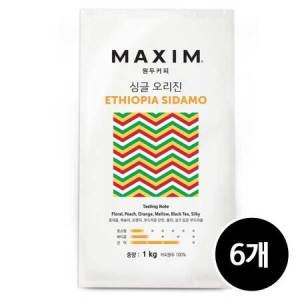 동서식품 맥심 싱글 오리진 에티오피아 시다모 1kg_이미지