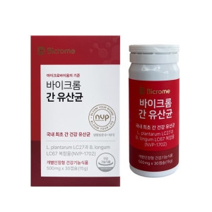 메디오젠 바이크롬 간 유산균 30캡슐 (2개)_이미지