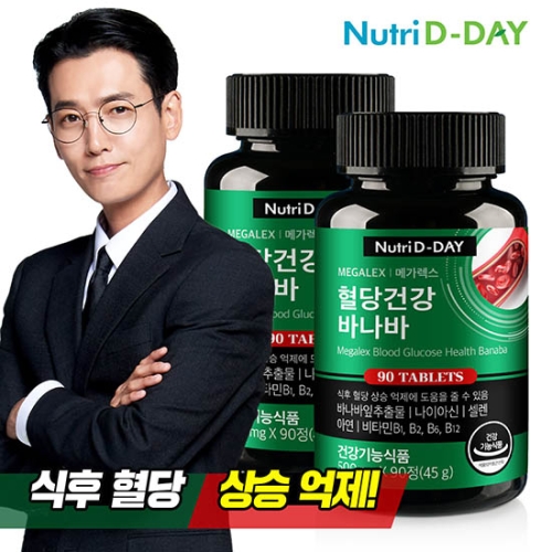 뉴트리디데이 메가렉스 혈당건강 바나바 500mg 90정