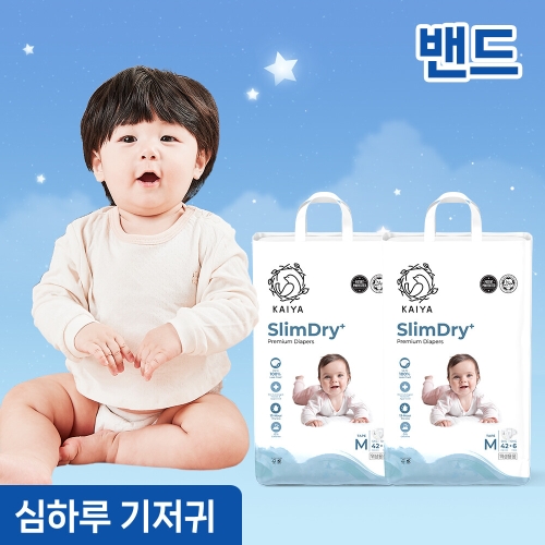 카이야 슬림드라이 플러스 밴드형 중형-공용