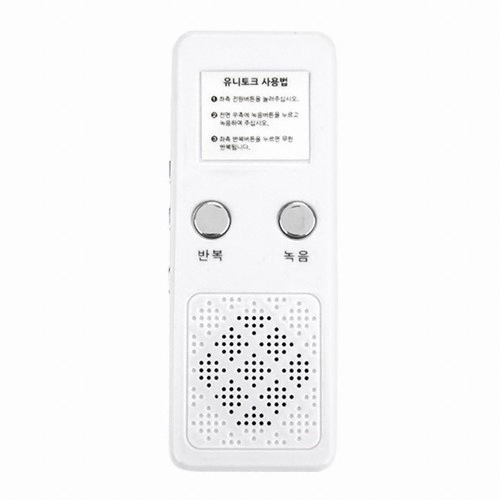 유니토크 UL V70_이미지