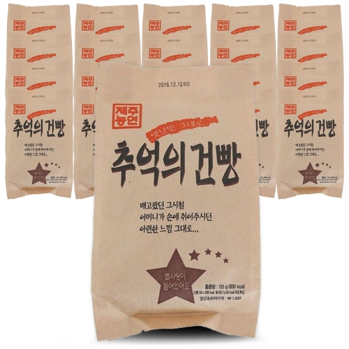 영양제과 제주농연 추억의 건빵 155g (20개)_이미지