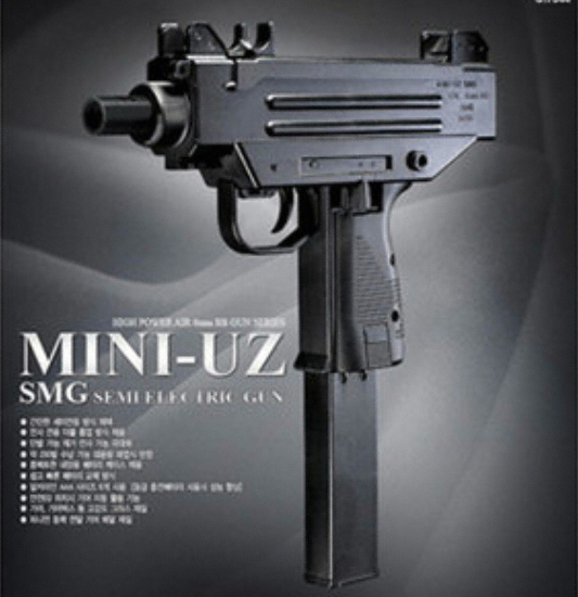 아카데미과학 ㅤ미니 UZ SMG 세미전동건 (17403)_이미지