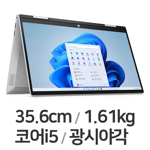 HP 파빌리온 x360 14-dy0012TU (SSD 256GB)_이미지