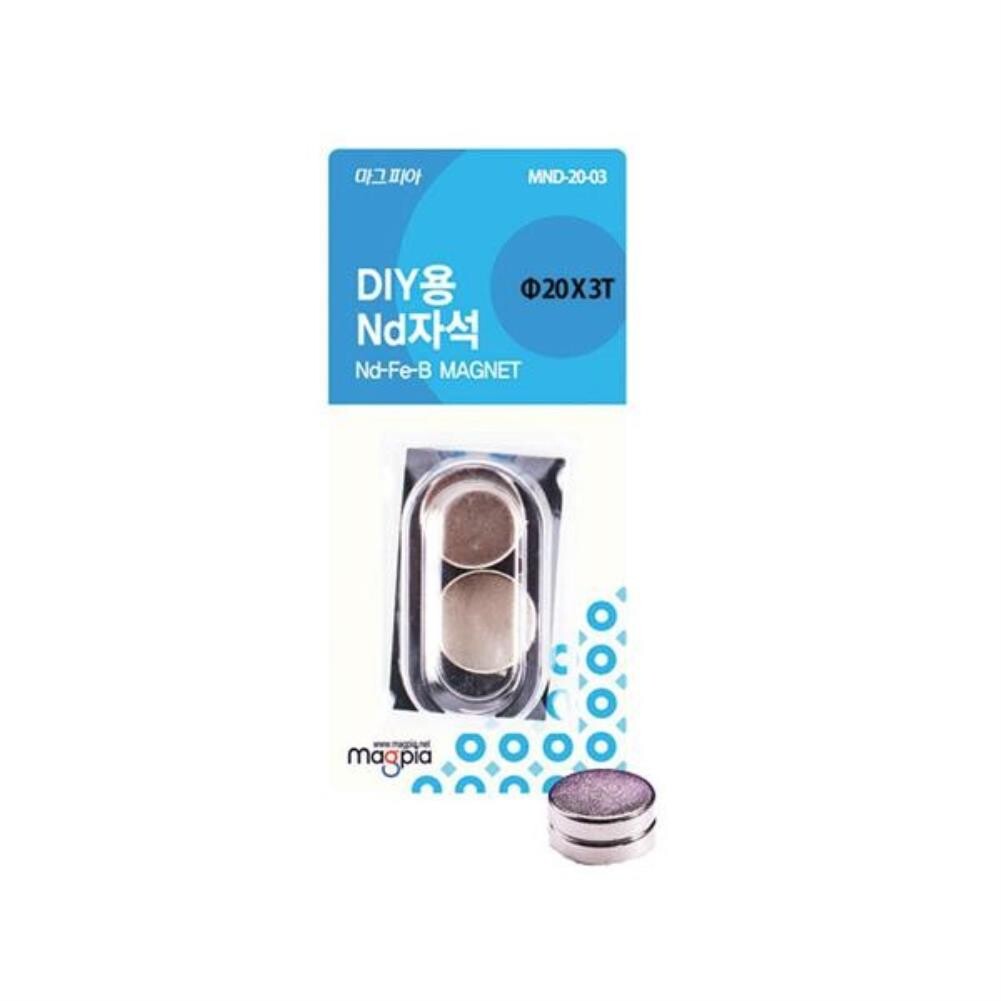 ND자석 원형 20x3mm 2입 자석 마그네틱 붙이기 메모 게시판 ND자석 원형 20x3mm 2입