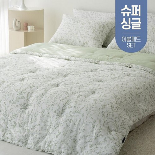 침구친구 모더브 화창한 모달 사계절 차렵이불 패드세트