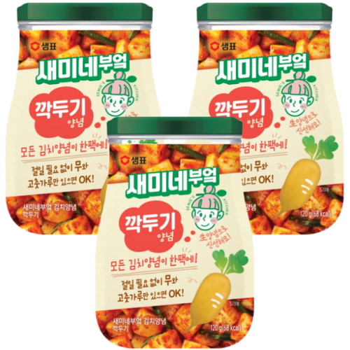 새미네부엌 깍두기양념 120g (3개)_이미지