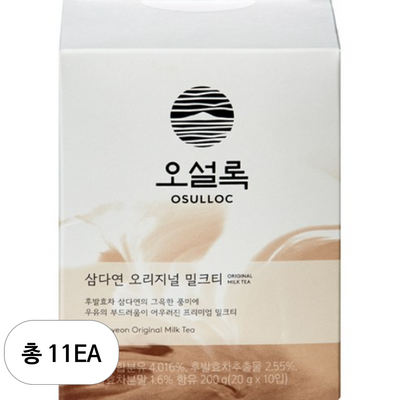 아모레퍼시픽 오설록 삼다연 오리지널 밀크티 10개입 (11개)_이미지