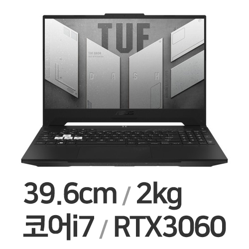 ASUS TUF Dash F15 FX517ZM-HQ076 WIN11 32GB램 (SSD 2TB)