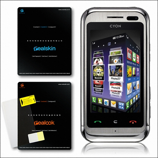 리얼룩 아레나폰 realskin 리얼스킨 전면보호필름 (LG-SU900/KU9000/LU9000)_이미지