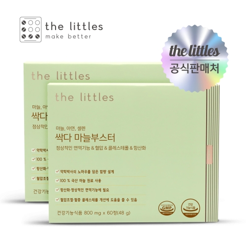 더리틀스 싹다 마늘부스터 60정 (2개)