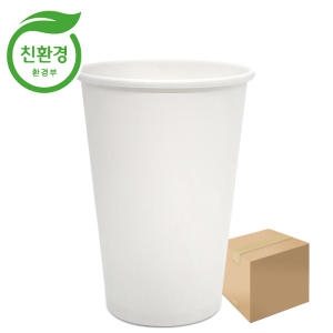 13온스 친환경 종이컵 무지