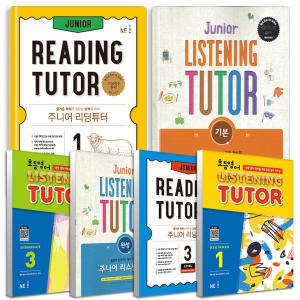 능률교육 주니어 리스닝 튜터 입문이미지입니다. 누르면 해당 게시물로 새창이동합니다.