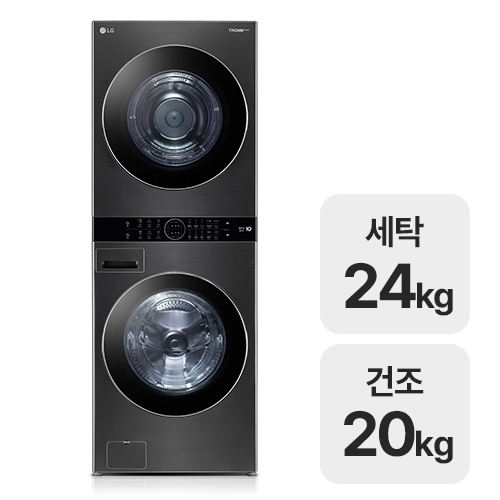 LG전자 트롬 워시타워 W20KD