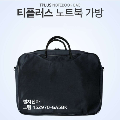 티플러스 LG전자 그램 15Z970-GA5BK용 노트북가방