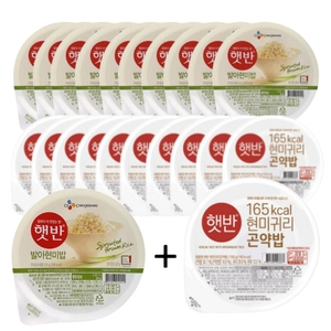 햇반 발아현미밥 210g 10개 + 현미귀리곤약밥 150g 10개