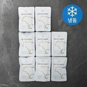 앤쿡 어린이 한우 사골 곰국 냉동 200g 8개