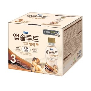 앱솔루트 명작 2FL 액상 3단계 240ml