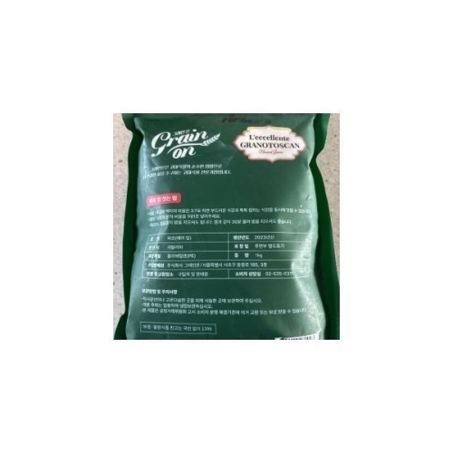 �׷��ο� �ķ� ���ӹ�